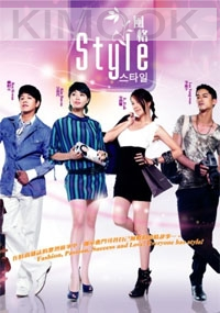 Style (Region 3)