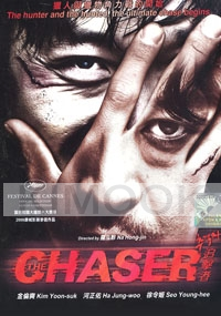 The Chaser (Korean Movie DVD)