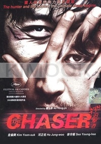 The Chaser (Korean Movie DVD)