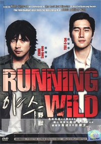 Running Wild (Korean Movie DVD)