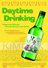 Daytime Drinking (Korean Movie DVD)(Award-Winning)