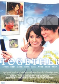 Together (All Region)(Japanese Movie DVD)