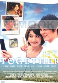 Together (All Region)(Japanese Movie DVD)