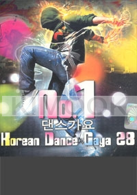 No. 1 Korean Dance Gaya (2CD)