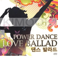 Power Dance Love Ballad 1 (2CD)