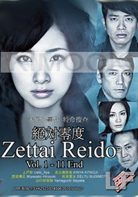 Zettai Reido (Season 1)(All Region DVD)(Japanese TV Drama)