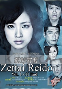 Zettai Reido (Season 1)(All Region DVD)(Japanese TV Drama)