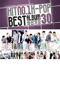 HIT No. 1 K-POP Best Album 30 (2CD)