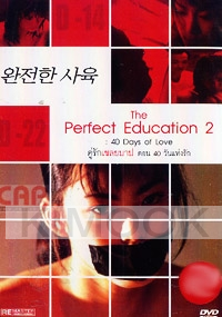 The Perfect Education 2 (Japanese Movie DVD)