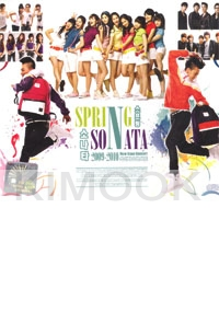 Spring Sonata 2009-2010 New Gayo Concert (2CDs)