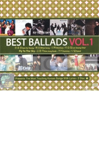 Best Ballads Vol. 1 (2CDs)