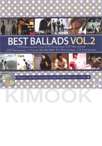 Best Ballads Vol. 2 (2CDs)