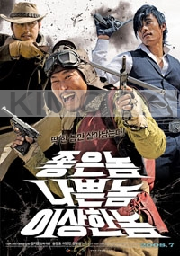 The Good, The Bad, The Weird (Korean movie DVD)