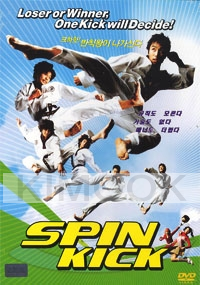 Spin Kick (All Region) (Korean Movie DVD)