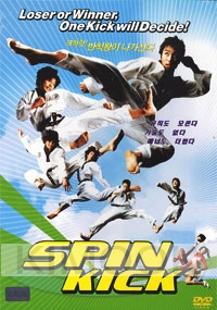 Spin Kick (All Region) (Korean Movie DVD)