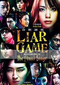 Liar Game : Final Stage (The Movie)