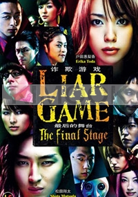 Liar Game : Final Stage (The Movie)