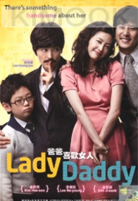 Lady Daddy (Korean movie DVD)