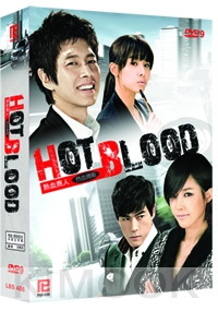 Hot Blood (Korean TV Drama)