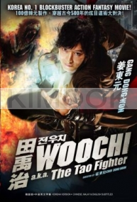 Woochi (All Region) (Korean Movie DVD)