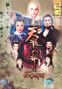 The Demi Gods And Semi Devils (Complete Series Ep.1-50)(Chinese TV Drama)