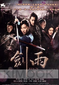 Reign Of Assassins (All Region)(Chinese Movie DVD)