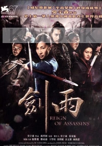 Reign Of Assassins (All Region)(Chinese Movie DVD)