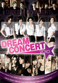 Dream Concert (Music DVD)