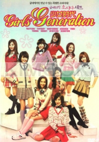 Girls Generation - Music Video (DVD)