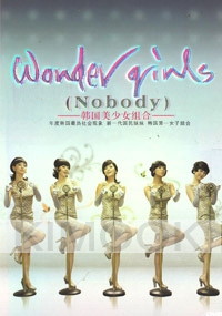 Wonder Girls - Nobody (DVD)