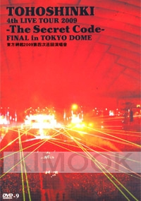 Dong Bang Shin Ki - 4th Live Tour 2009 : The Secret Code Final In Tokyo (DVD)