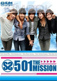 SS501 - The Mission (4DVD)