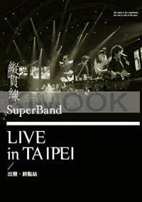 SuperBand - Live in Taipei 2010 (DVD)