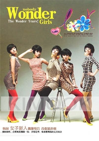 Wonder Girls - Wonder Girls Nobody (DVD)