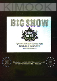 Big Bang - Live Concert Big Show 2010 (DVD)