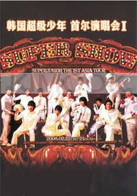 Super Junior : The 1st Asia Tour DVD - Super Show (DVD)