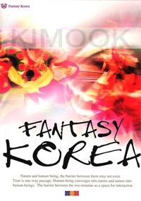 Fantasy Korea (All Region)(DVD Boxset)