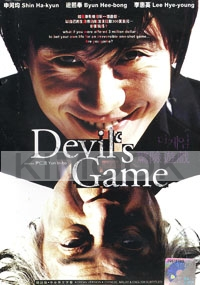 Devils Game (Korean Movie)