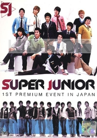 Super Junior - 1st Premium Event in Japan (DVD)