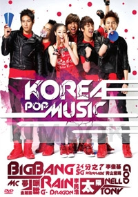 Korea Pop Music (All Region)(DVD)