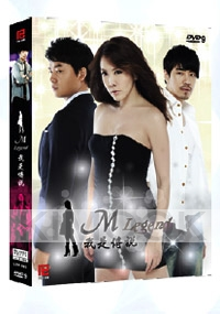 I am Legend (Korean TV Drama)