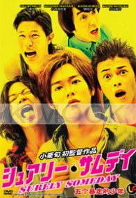 Surely Someday (All Region)(Japanese Movie)