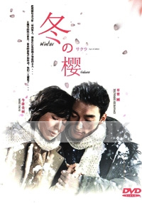 Winter sakura (All Region)(Japanese TV Drama)