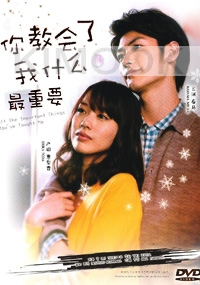 I Learned All the Important Things from You (Japanese TV Drama)