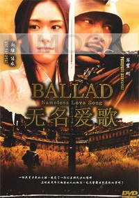 Ballad (All Region) (Japanese Movie DVD)