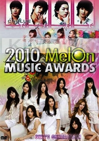 2010 Melon Music Awards (2DVD)
