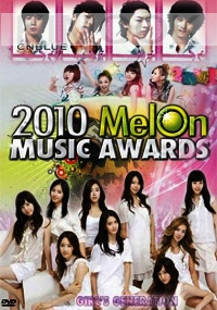 2010 Melon Music Awards (2DVD)