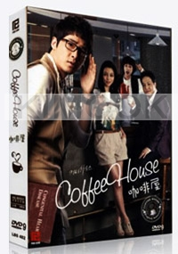 Coffee House (Korean TV Drama)