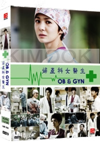 OB and GYN Doctors (All Region DVD)