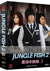 Jungle Fish 2 (All Region DVD)(Korean TV Drama)